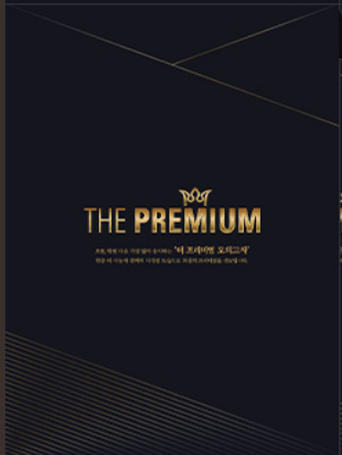 더프리미엄 모의고사 표지 이미지